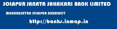 SOLAPUR JANATA SAHAKARI BANK LIMITED  MAHARASHTRA SOLAPUR AKKALKOT   banks information 